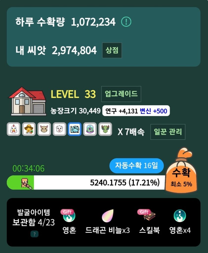 애드픽 돈벌기