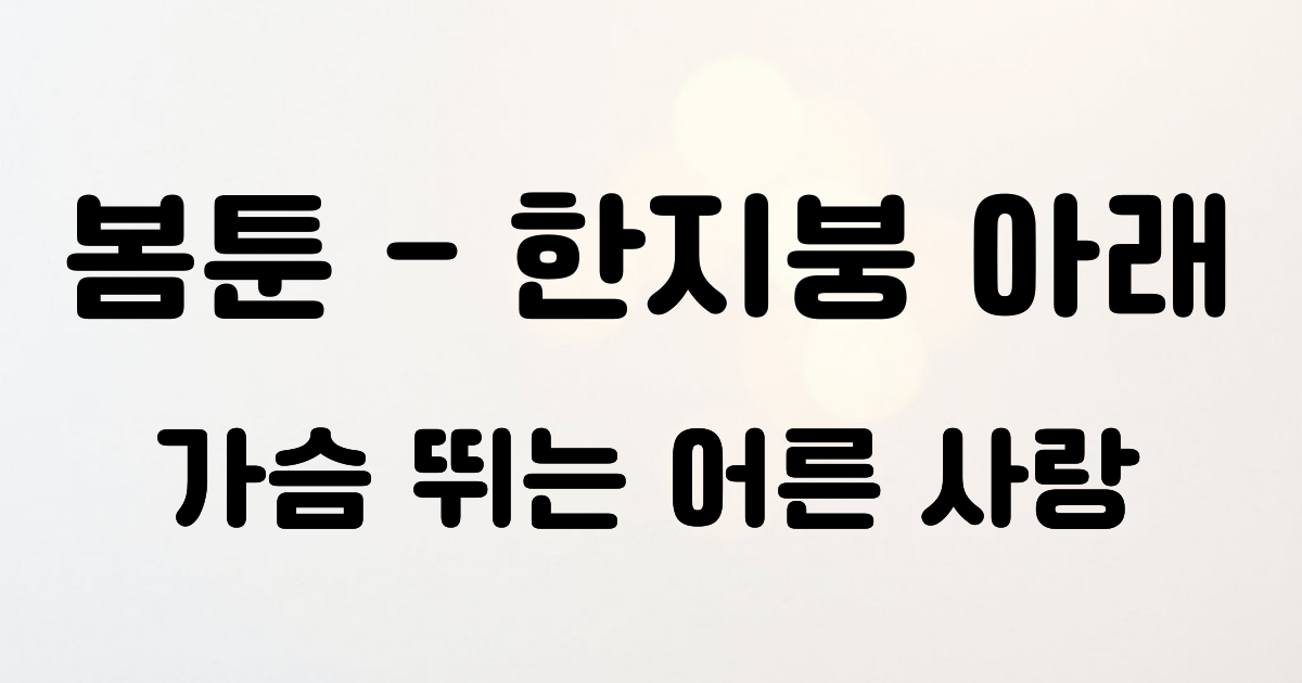 웹툰