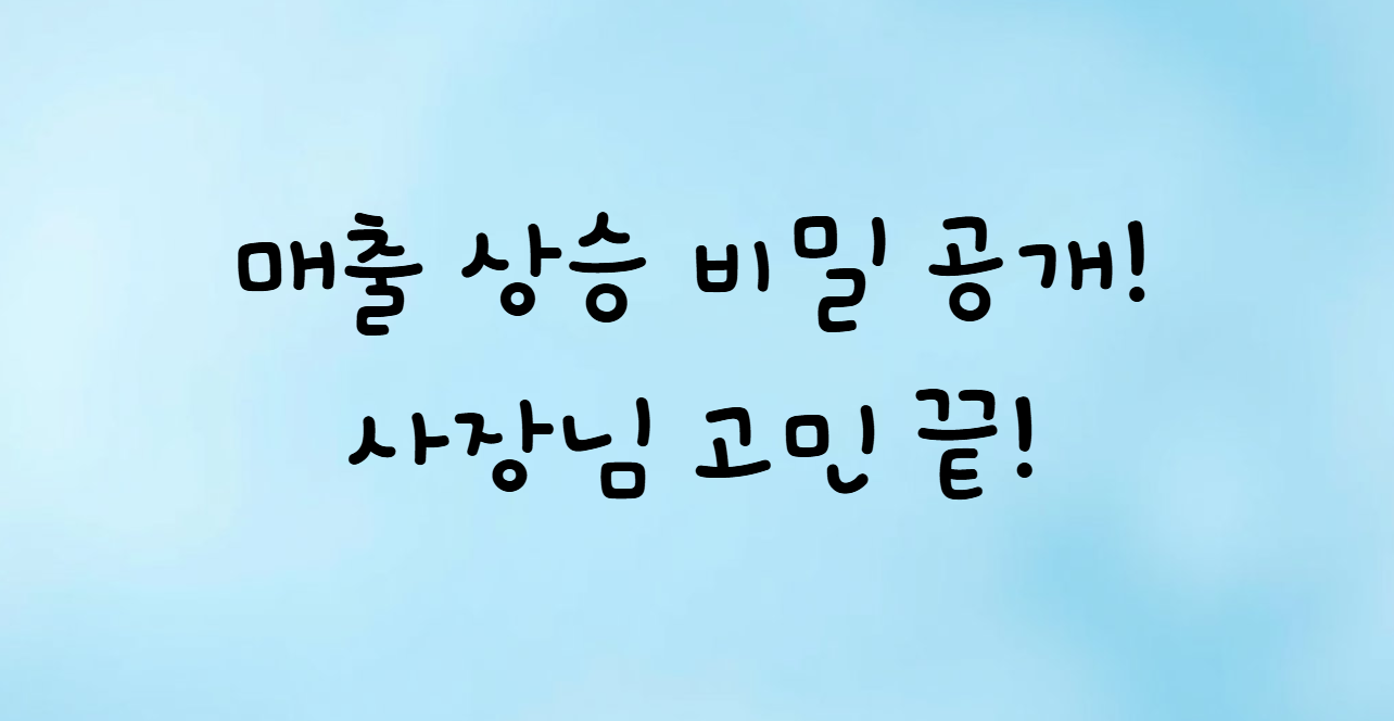 요기 오더