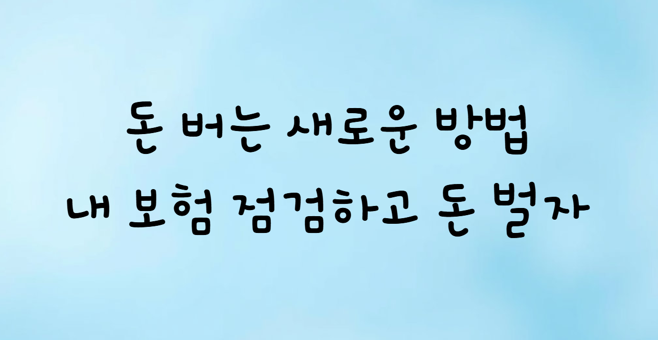 메리츠 파트너스