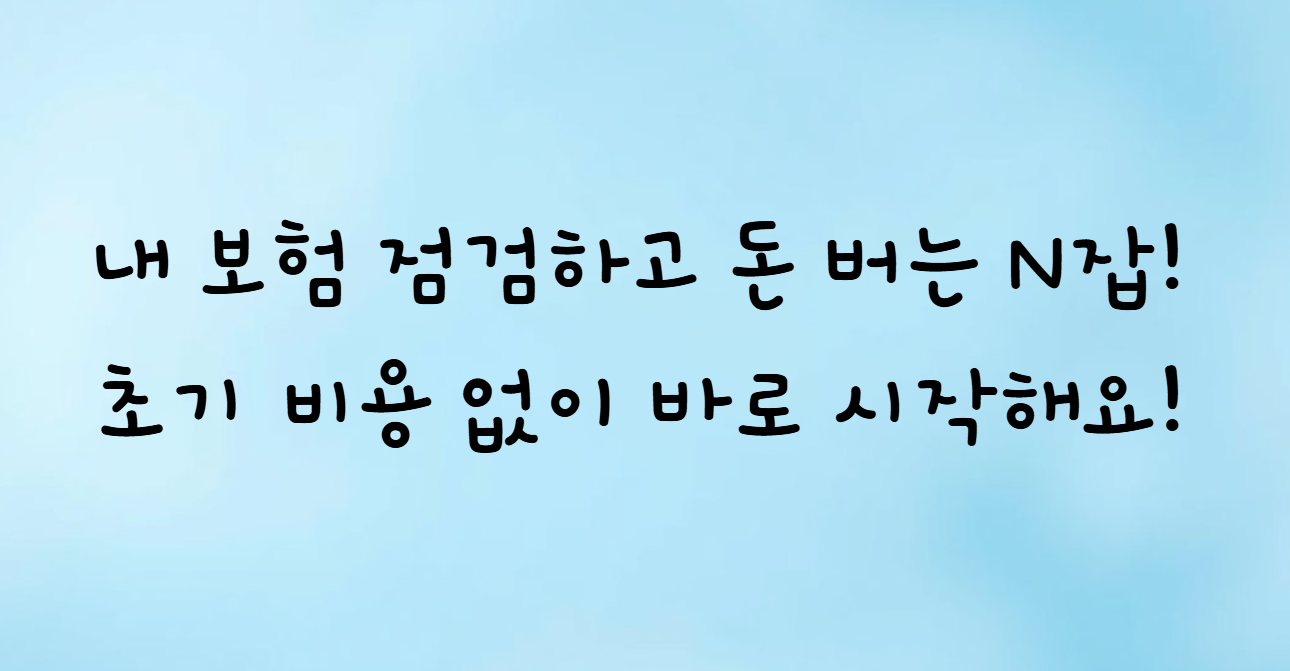 메리츠 파트너스