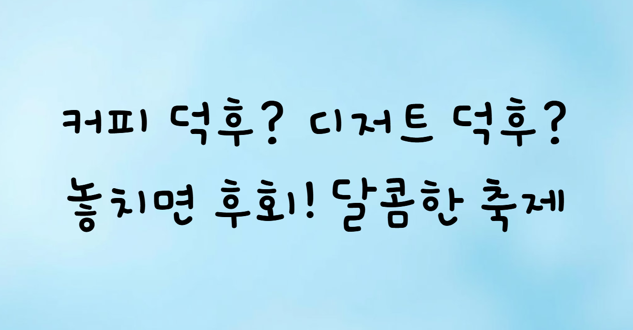 수원 메쎄