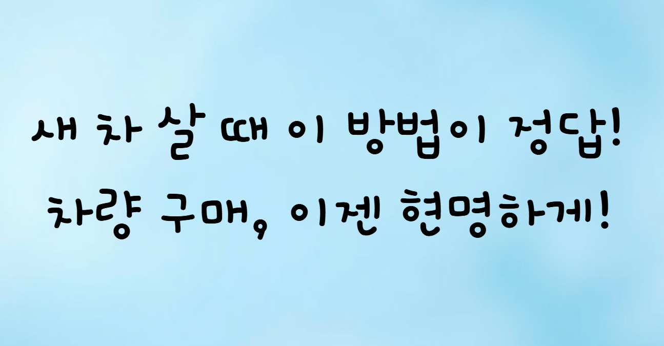롯데 렌터카