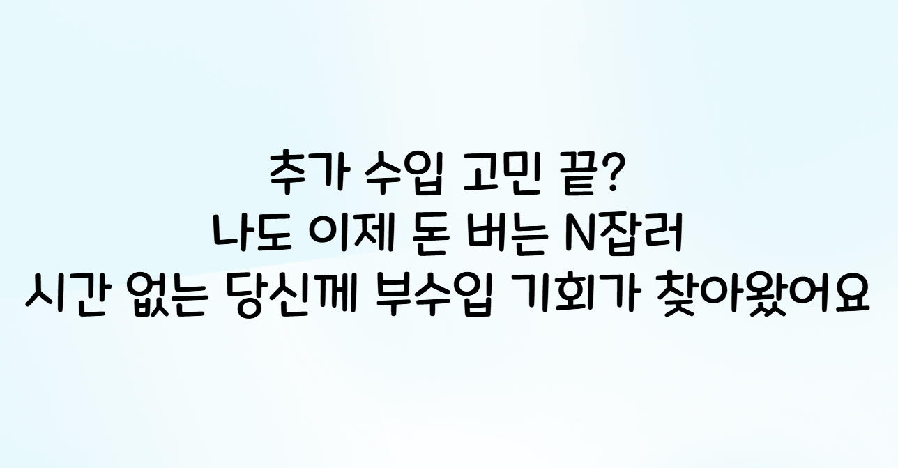 메리츠 파트너스