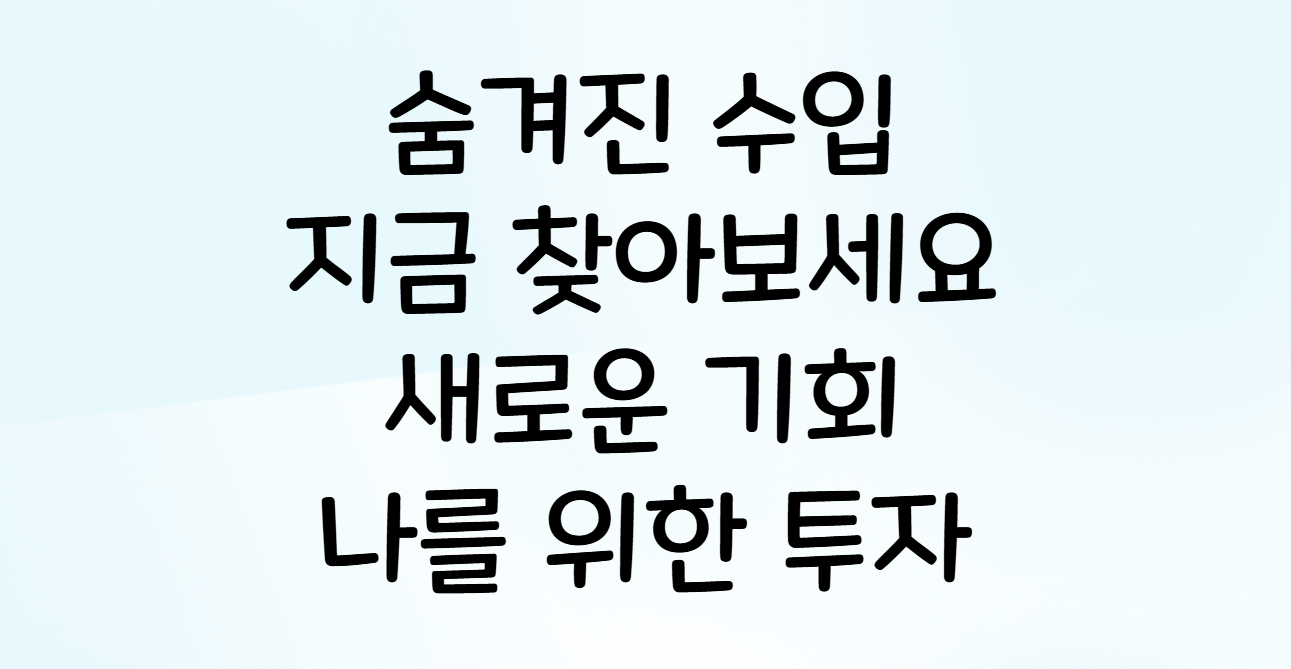 메리츠 파트너스