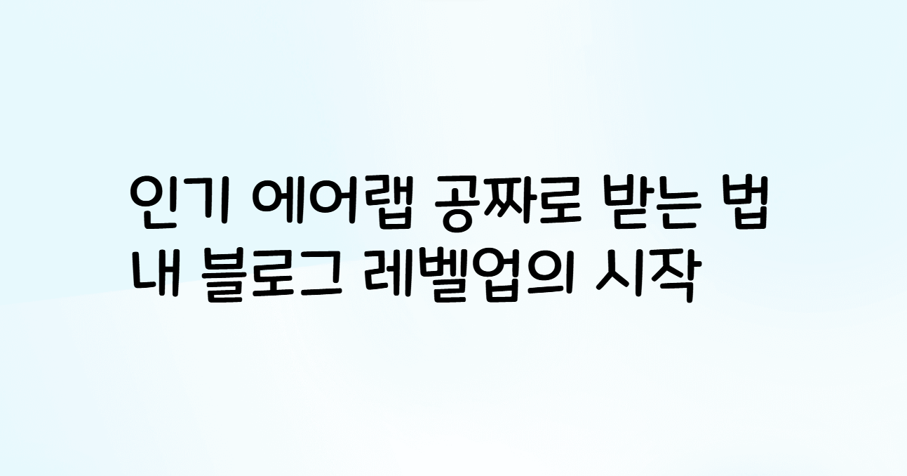 다이슨 에어랩